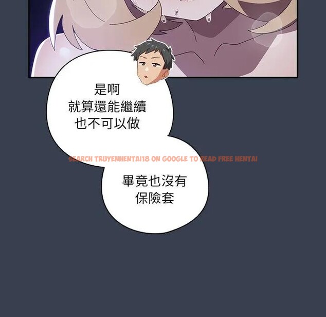 查看漫画與眾不同的兄妹/我家的掌上明珠 - 第33話 - sayhentaiz.net中的4340767图片 查看漫画與眾不同的兄妹/我家的掌上明珠 - 第33話 - sayhentaiz.net中的4340767图片