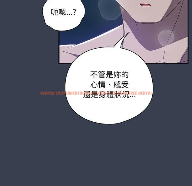 查看漫画與眾不同的兄妹/我家的掌上明珠 - 第33話 - sayhentaiz.net中的4340769图片 查看漫画與眾不同的兄妹/我家的掌上明珠 - 第33話 - sayhentaiz.net中的4340769图片