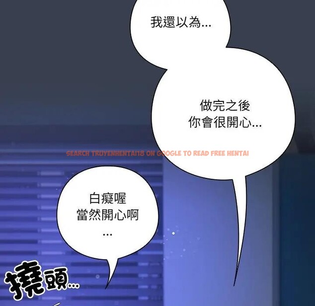 查看漫画與眾不同的兄妹/我家的掌上明珠 - 第33話 - sayhentaiz.net中的4340776图片 查看漫画與眾不同的兄妹/我家的掌上明珠 - 第33話 - sayhentaiz.net中的4340776图片