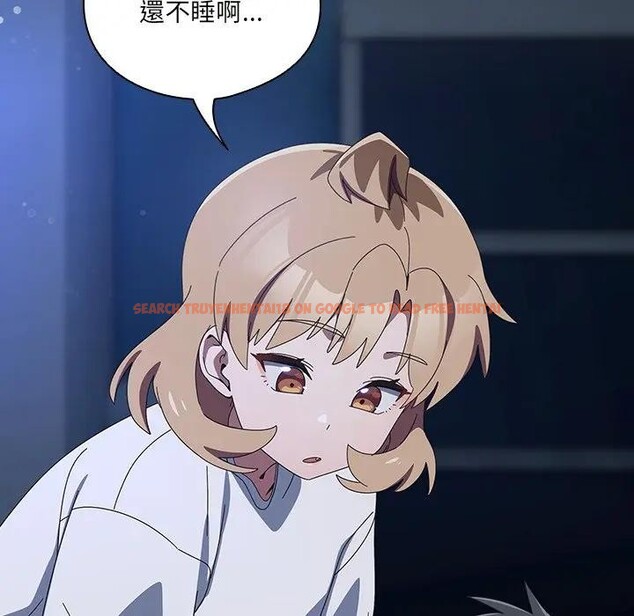 查看漫画與眾不同的兄妹/我家的掌上明珠 - 第34話 - sayhentaiz.net中的4340799图片