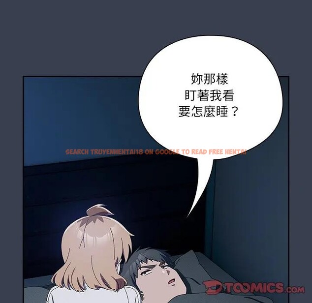 查看漫画與眾不同的兄妹/我家的掌上明珠 - 第34話 - sayhentaiz.net中的4340801图片