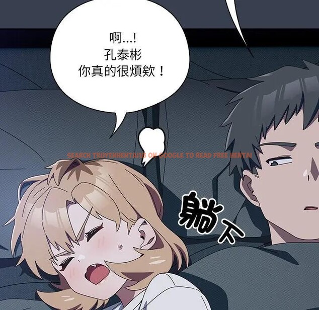 查看漫画與眾不同的兄妹/我家的掌上明珠 - 第34話 - sayhentaiz.net中的4340804图片