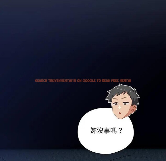 查看漫画與眾不同的兄妹/我家的掌上明珠 - 第34話 - sayhentaiz.net中的4340809图片