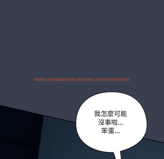 查看漫画與眾不同的兄妹/我家的掌上明珠 - 第34話 - sayhentaiz.net中的4340812图片