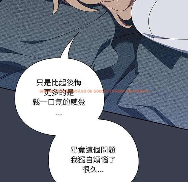 查看漫画與眾不同的兄妹/我家的掌上明珠 - 第34話 - sayhentaiz.net中的4340814图片