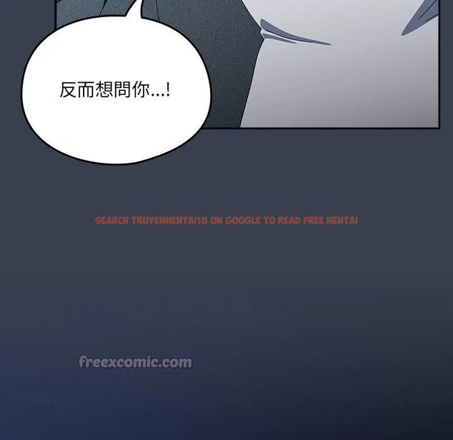 查看漫画與眾不同的兄妹/我家的掌上明珠 - 第34話 - sayhentaiz.net中的4340817图片