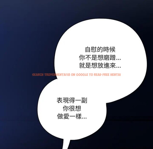 查看漫画與眾不同的兄妹/我家的掌上明珠 - 第34話 - sayhentaiz.net中的4340818图片