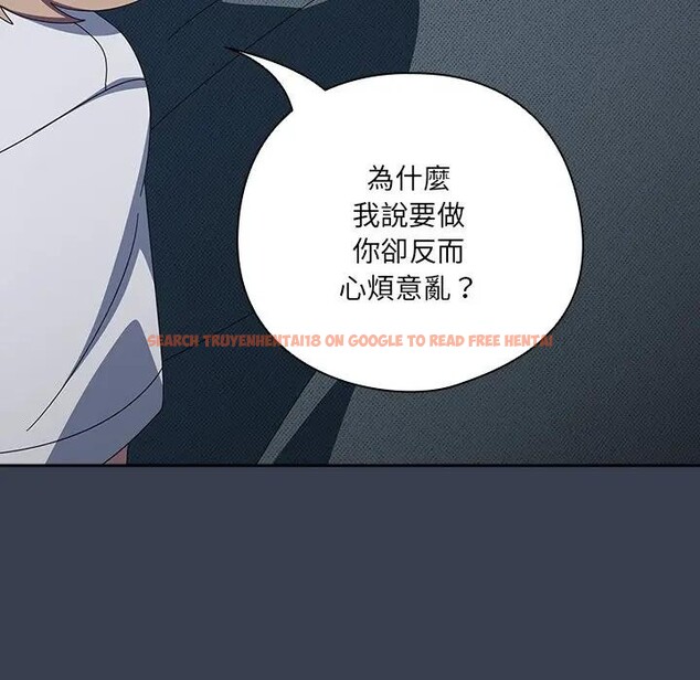 查看漫画與眾不同的兄妹/我家的掌上明珠 - 第34話 - sayhentaiz.net中的4340820图片