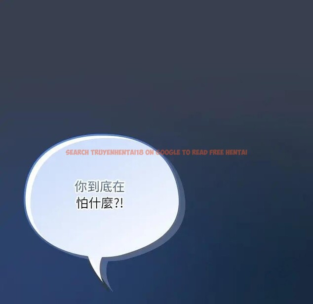 查看漫画與眾不同的兄妹/我家的掌上明珠 - 第34話 - sayhentaiz.net中的4340821图片