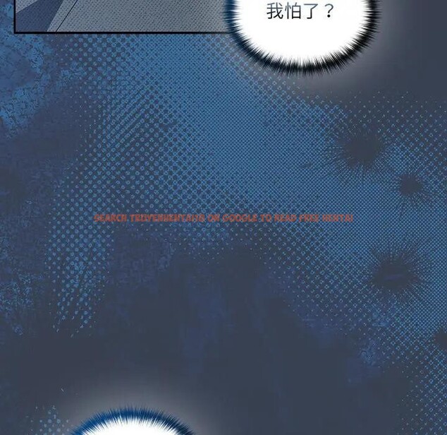 查看漫画與眾不同的兄妹/我家的掌上明珠 - 第34話 - sayhentaiz.net中的4340826图片