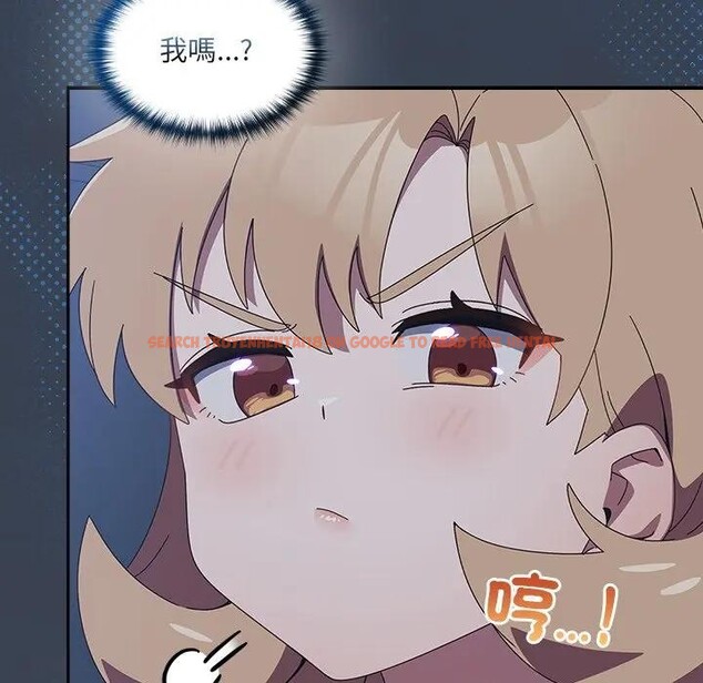 查看漫画與眾不同的兄妹/我家的掌上明珠 - 第34話 - sayhentaiz.net中的4340827图片