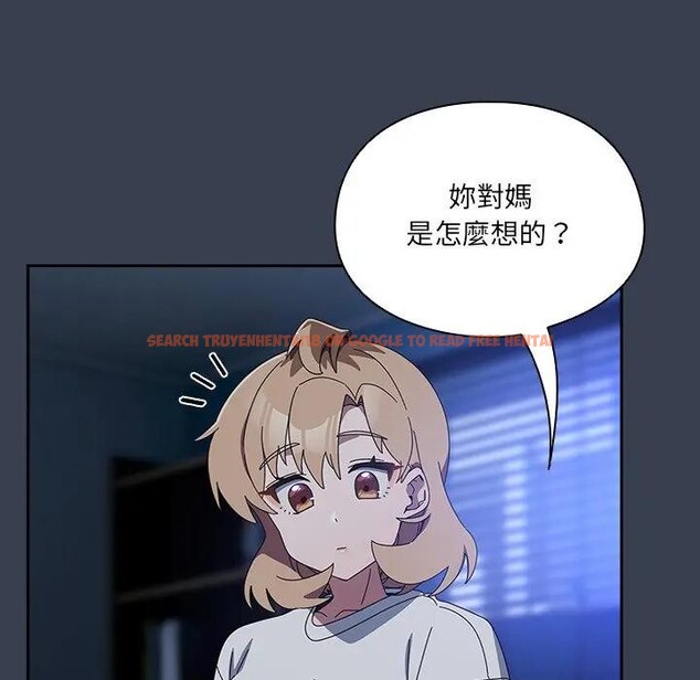 查看漫画與眾不同的兄妹/我家的掌上明珠 - 第34話 - sayhentaiz.net中的4340832图片