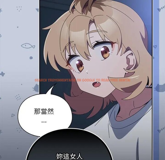 查看漫画與眾不同的兄妹/我家的掌上明珠 - 第34話 - sayhentaiz.net中的4340838图片