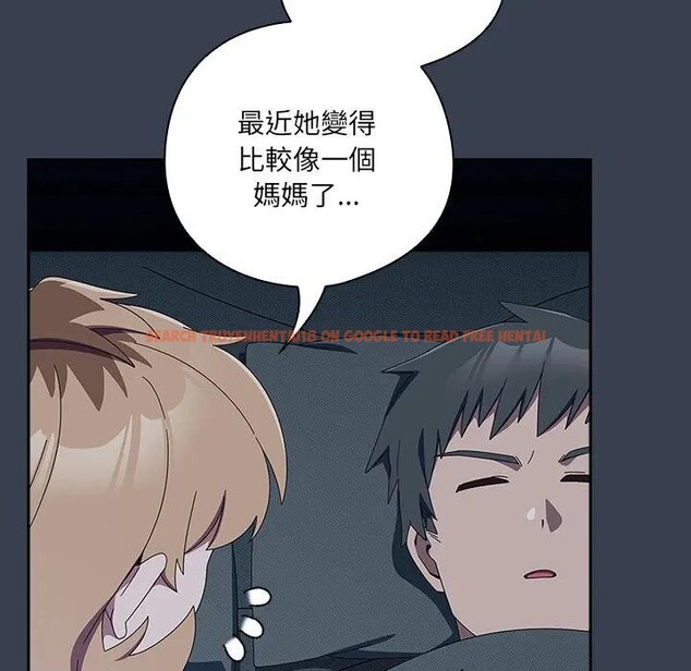 查看漫画與眾不同的兄妹/我家的掌上明珠 - 第34話 - sayhentaiz.net中的4340840图片