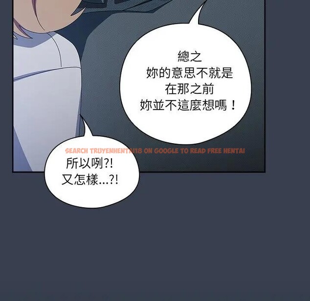 查看漫画與眾不同的兄妹/我家的掌上明珠 - 第34話 - sayhentaiz.net中的4340841图片
