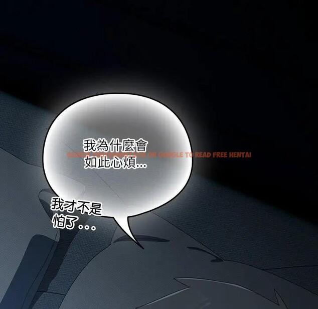 查看漫画與眾不同的兄妹/我家的掌上明珠 - 第34話 - sayhentaiz.net中的4340843图片