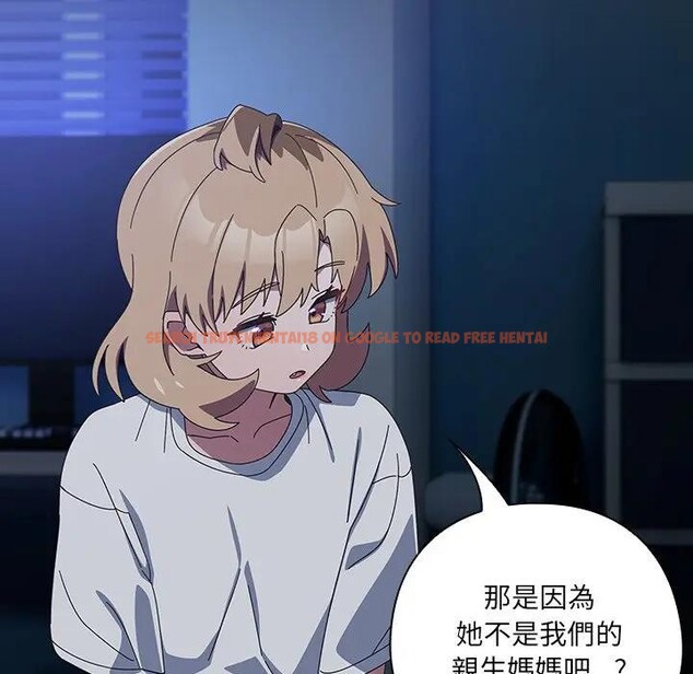 查看漫画與眾不同的兄妹/我家的掌上明珠 - 第34話 - sayhentaiz.net中的4340847图片