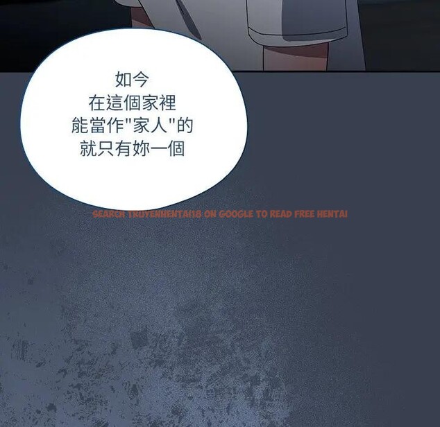 查看漫画與眾不同的兄妹/我家的掌上明珠 - 第34話 - sayhentaiz.net中的4340853图片