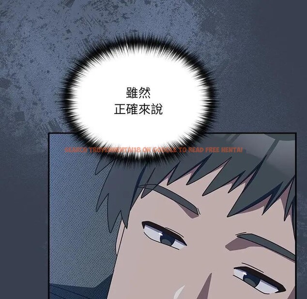 查看漫画與眾不同的兄妹/我家的掌上明珠 - 第34話 - sayhentaiz.net中的4340854图片