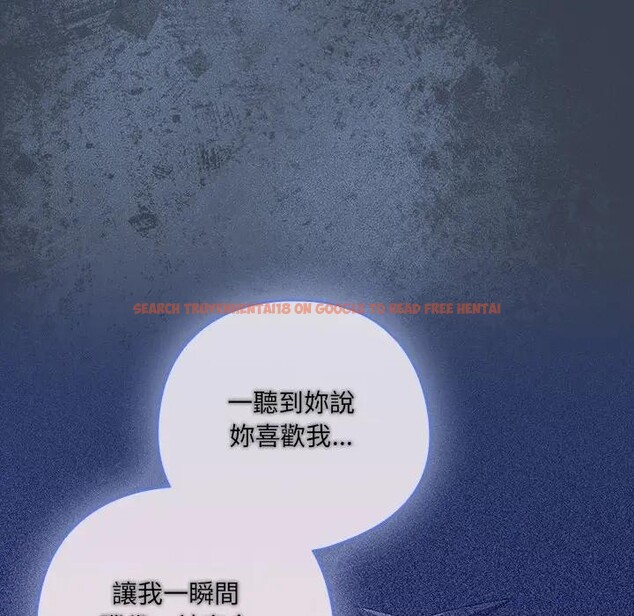 查看漫画與眾不同的兄妹/我家的掌上明珠 - 第34話 - sayhentaiz.net中的4340856图片