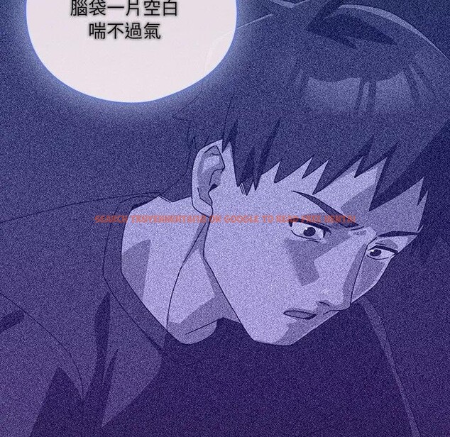 查看漫画與眾不同的兄妹/我家的掌上明珠 - 第34話 - sayhentaiz.net中的4340857图片