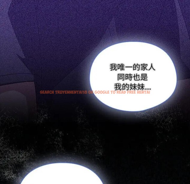 查看漫画與眾不同的兄妹/我家的掌上明珠 - 第34話 - sayhentaiz.net中的4340858图片