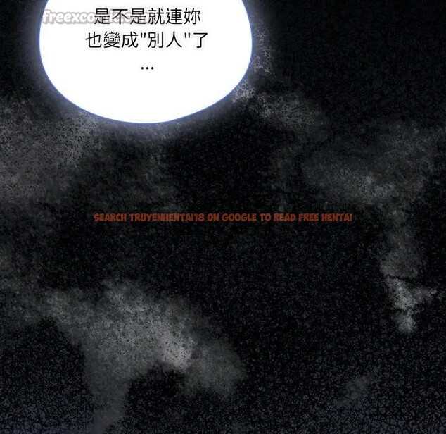 查看漫画與眾不同的兄妹/我家的掌上明珠 - 第34話 - sayhentaiz.net中的4340859图片