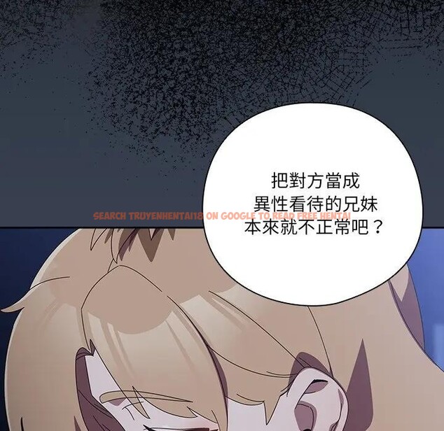 查看漫画與眾不同的兄妹/我家的掌上明珠 - 第34話 - sayhentaiz.net中的4340860图片