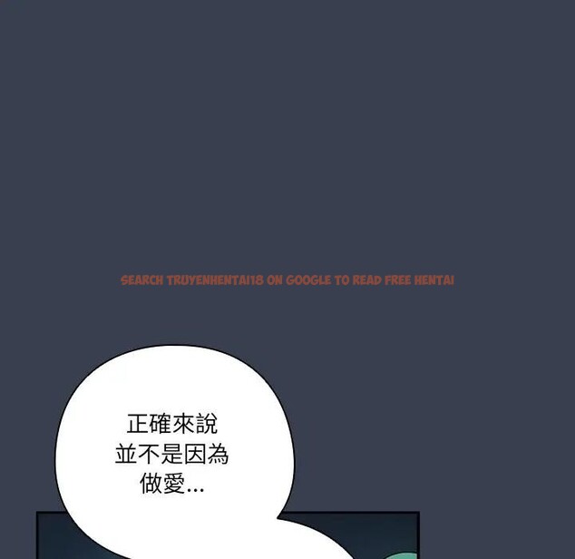 查看漫画與眾不同的兄妹/我家的掌上明珠 - 第34話 - sayhentaiz.net中的4340862图片