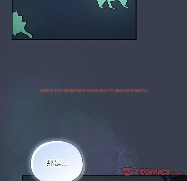 查看漫画與眾不同的兄妹/我家的掌上明珠 - 第34話 - sayhentaiz.net中的4340864图片