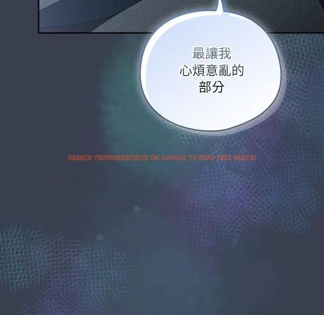 查看漫画與眾不同的兄妹/我家的掌上明珠 - 第34話 - sayhentaiz.net中的4340866图片