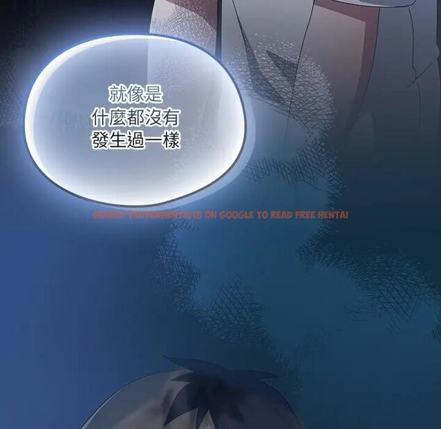 查看漫画與眾不同的兄妹/我家的掌上明珠 - 第34話 - sayhentaiz.net中的4340870图片