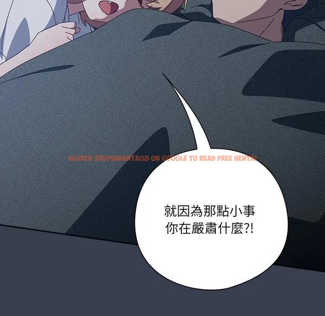 查看漫画與眾不同的兄妹/我家的掌上明珠 - 第34話 - sayhentaiz.net中的4340879图片