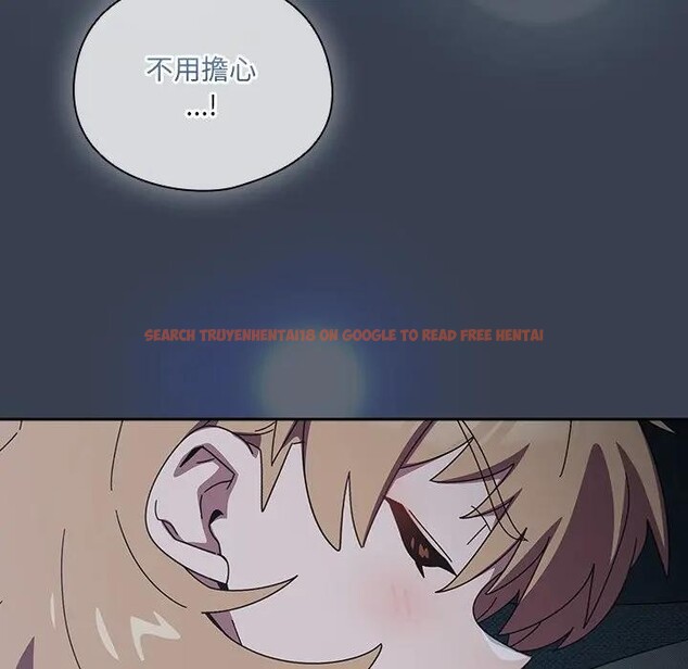 查看漫画與眾不同的兄妹/我家的掌上明珠 - 第34話 - sayhentaiz.net中的4340885图片