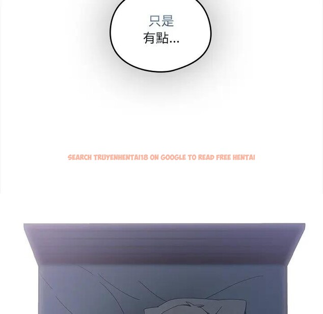 查看漫画與眾不同的兄妹/我家的掌上明珠 - 第34話 - sayhentaiz.net中的4340888图片