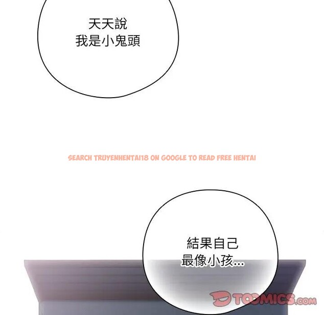 查看漫画與眾不同的兄妹/我家的掌上明珠 - 第34話 - sayhentaiz.net中的4340891图片