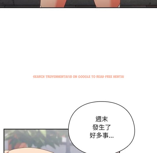 查看漫画與眾不同的兄妹/我家的掌上明珠 - 第34話 - sayhentaiz.net中的4340902图片