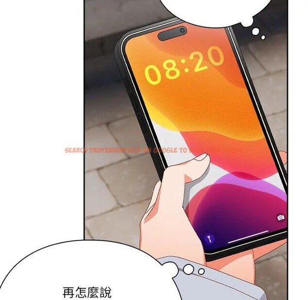 查看漫画與眾不同的兄妹/我家的掌上明珠 - 第34話 - sayhentaiz.net中的4340905图片