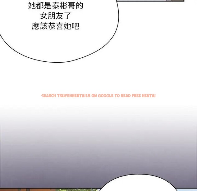 查看漫画與眾不同的兄妹/我家的掌上明珠 - 第34話 - sayhentaiz.net中的4340906图片