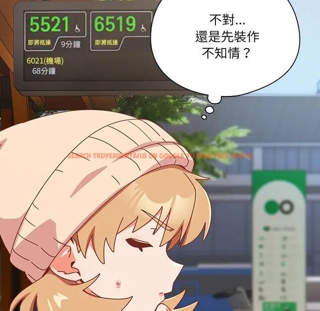 查看漫画與眾不同的兄妹/我家的掌上明珠 - 第34話 - sayhentaiz.net中的4340907图片