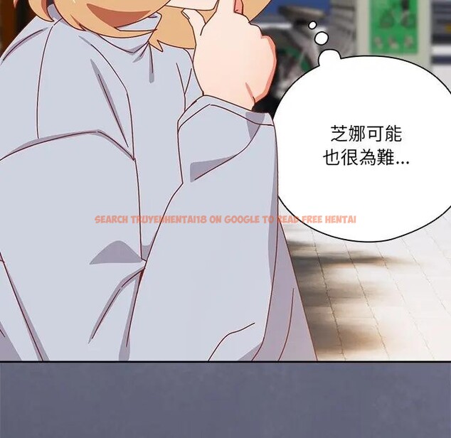 查看漫画與眾不同的兄妹/我家的掌上明珠 - 第34話 - sayhentaiz.net中的4340908图片