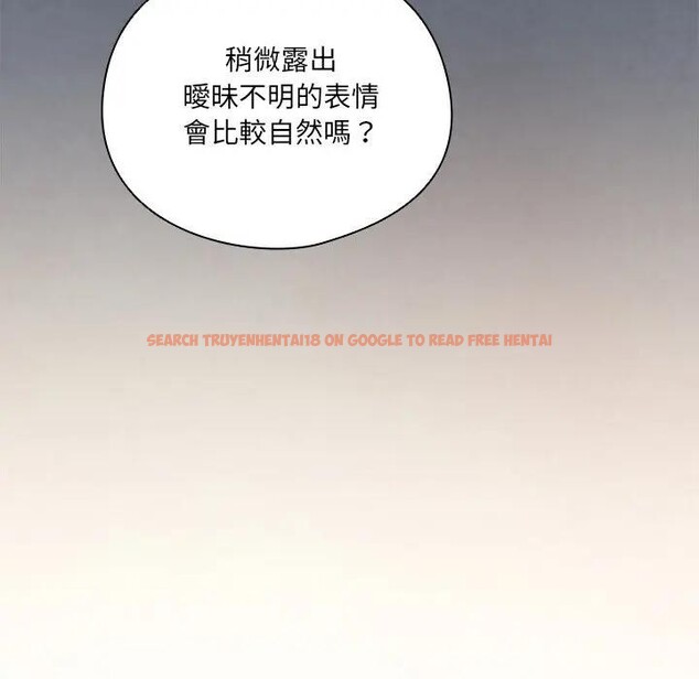 查看漫画與眾不同的兄妹/我家的掌上明珠 - 第34話 - sayhentaiz.net中的4340911图片