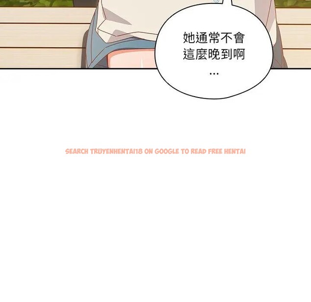 查看漫画與眾不同的兄妹/我家的掌上明珠 - 第34話 - sayhentaiz.net中的4340917图片