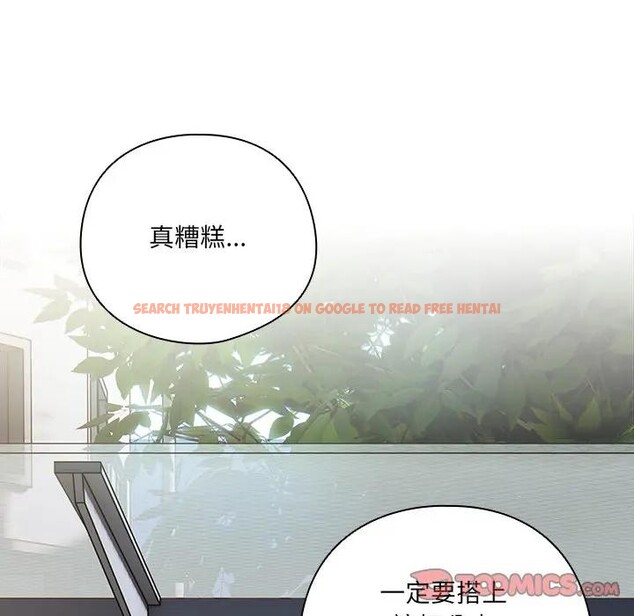 查看漫画與眾不同的兄妹/我家的掌上明珠 - 第34話 - sayhentaiz.net中的4340918图片