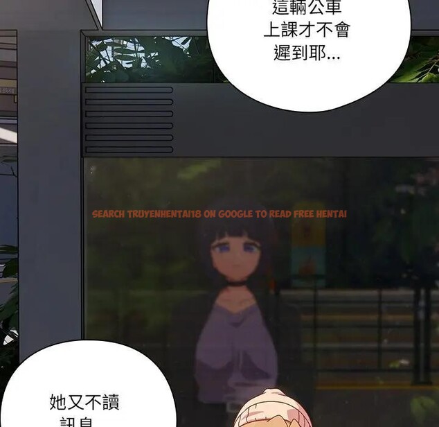 查看漫画與眾不同的兄妹/我家的掌上明珠 - 第34話 - sayhentaiz.net中的4340919图片