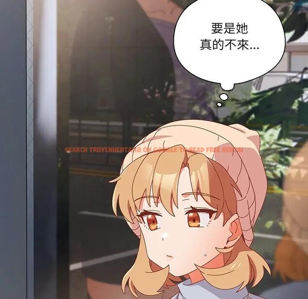 查看漫画與眾不同的兄妹/我家的掌上明珠 - 第34話 - sayhentaiz.net中的4340922图片