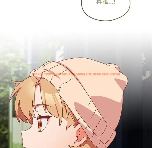 查看漫画與眾不同的兄妹/我家的掌上明珠 - 第34話 - sayhentaiz.net中的4340928图片