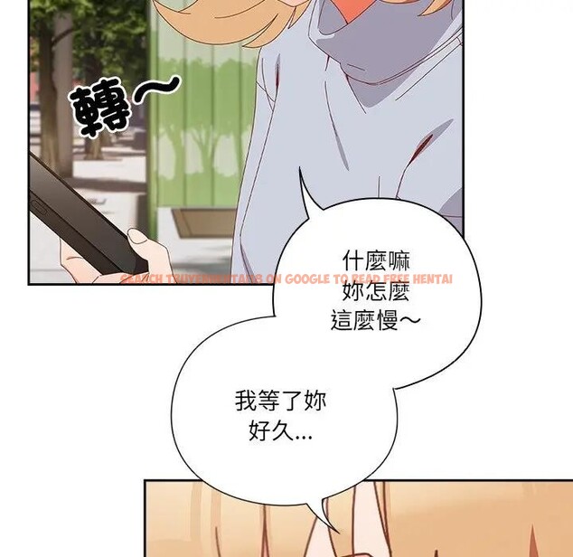 查看漫画與眾不同的兄妹/我家的掌上明珠 - 第34話 - sayhentaiz.net中的4340931图片