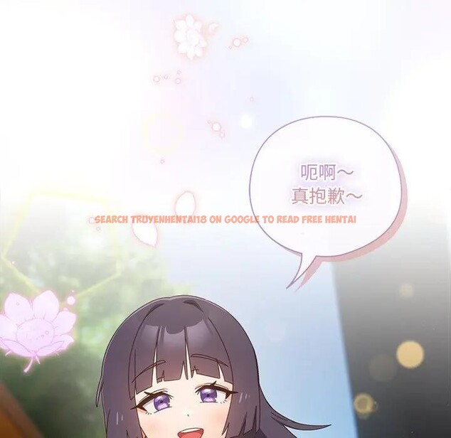 查看漫画與眾不同的兄妹/我家的掌上明珠 - 第34話 - sayhentaiz.net中的4340933图片