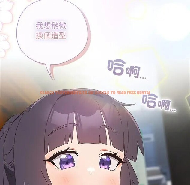 查看漫画與眾不同的兄妹/我家的掌上明珠 - 第34話 - sayhentaiz.net中的4340937图片